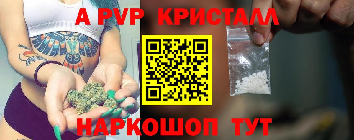 A-PVP СК Калач-на-Дону