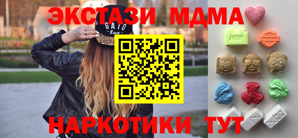 Экстази Punisher  Вход с VPN  как найти   Экстази Philipp Plein  Калач-на-Дону 