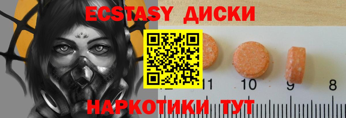 Бутират Калач-на-Дону