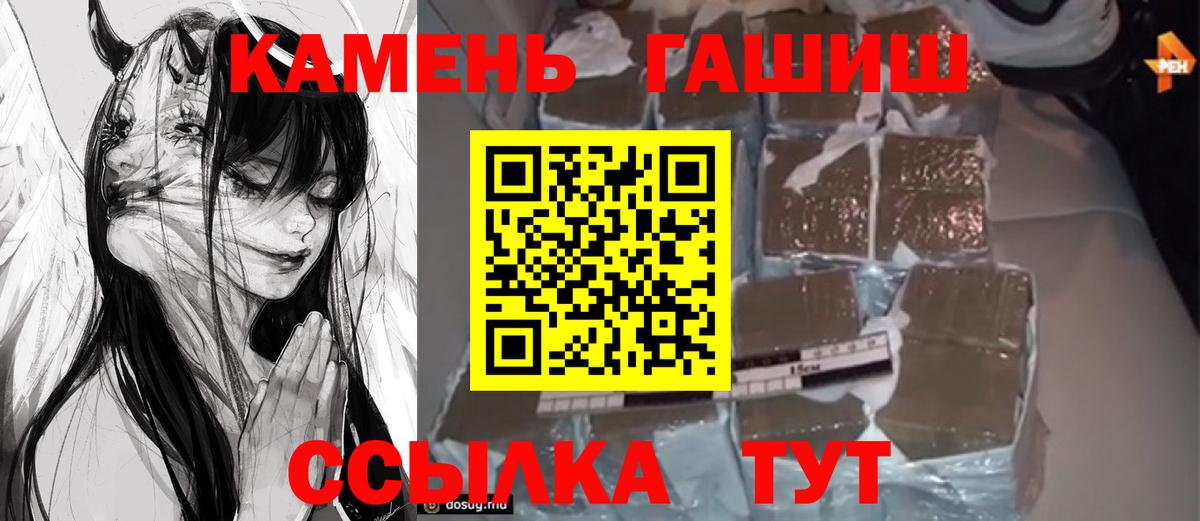 ГАШ Изолятор Калач-на-Дону
