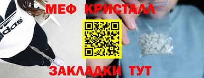 таблы Краснокаменск