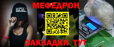 таблы Краснокаменск