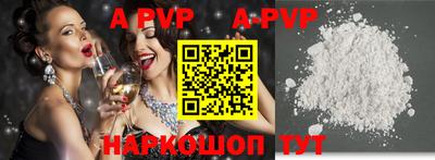 эйфоретик Краснознаменск