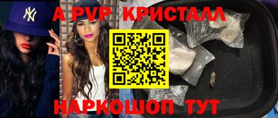 эйфоретик Краснознаменск