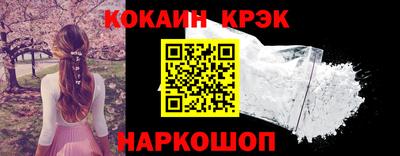 эйфоретик Краснознаменск