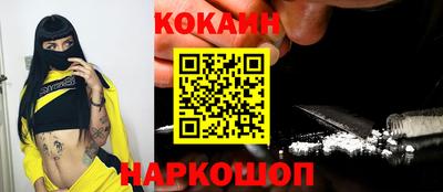 эйфоретик Краснознаменск