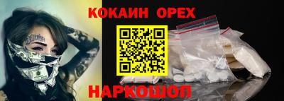таблы Краснокаменск