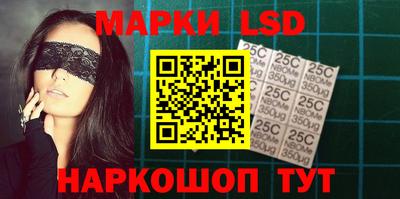 таблы Краснокаменск