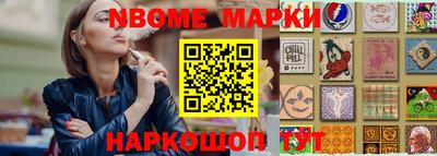 таблы Краснокаменск