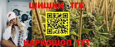 таблы Краснокаменск
