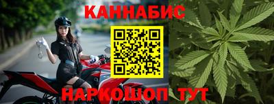 таблы Краснокаменск