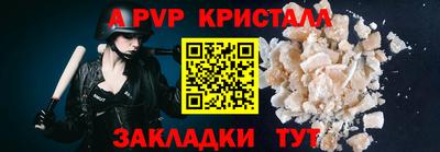 эйфоретик Краснознаменск