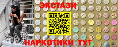 эйфоретик Краснознаменск