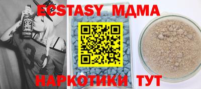 эйфоретик Краснознаменск