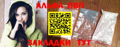 эйфоретик Краснознаменск