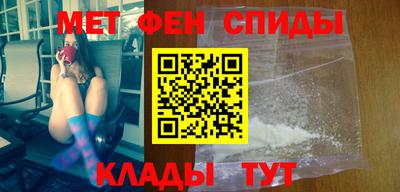 эйфоретик Краснознаменск