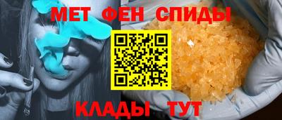 таблы Краснокаменск