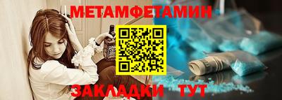 таблы Краснокаменск