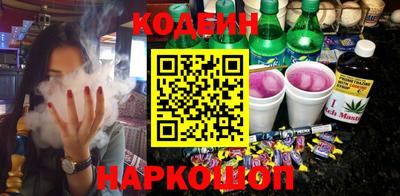 эйфоретик Краснознаменск
