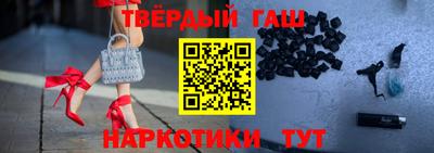таблы Краснокаменск