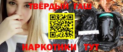 таблы Краснокаменск