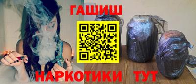таблы Краснокаменск