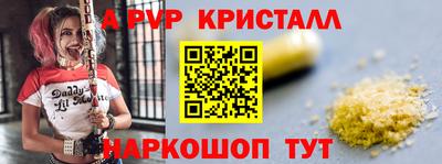 таблы Краснокаменск