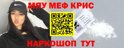 таблы Краснокаменск