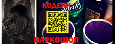 таблы Краснокаменск