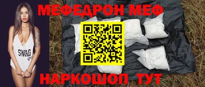 таблы Краснокаменск