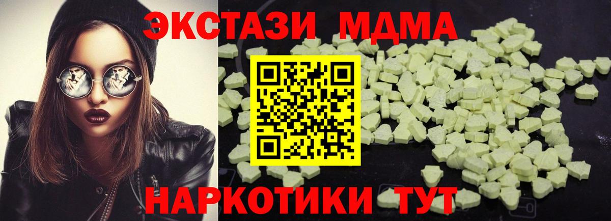 MDMA VHQ Калач-на-Дону