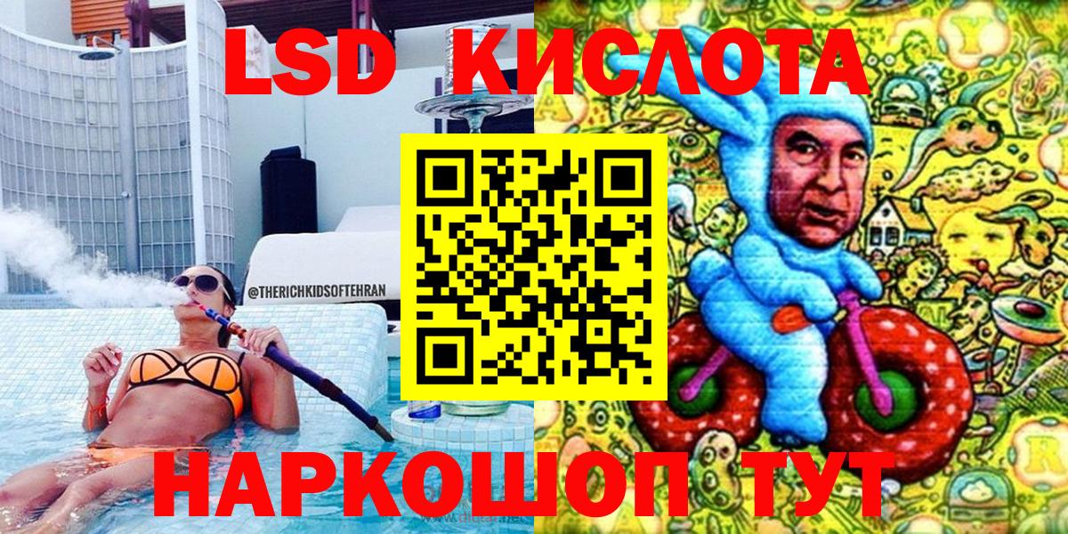 Наркотические марки 1500мкг Калач-на-Дону
