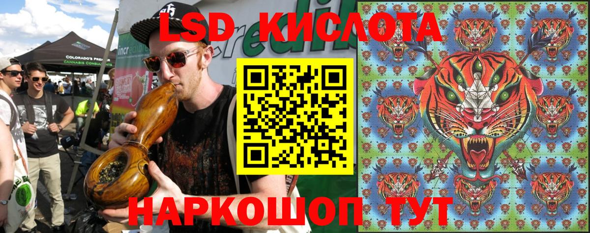 Калач-на-Дону  Марки NBOMe 1500мкг  Вход с VPN 