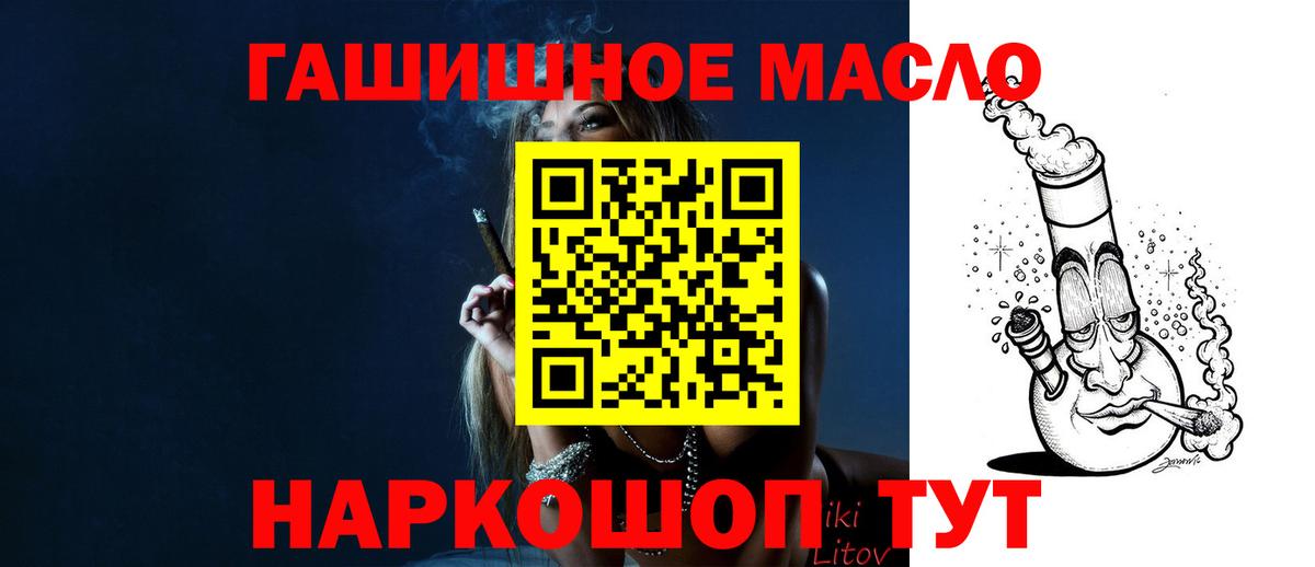 Дистиллят ТГК жижа  Дистиллят ТГК жижа  Вход с VPN  Калач-на-Дону 