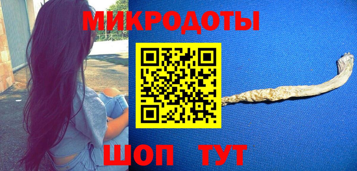 Псилоцибиновые грибы мицелий  Вход с VPN  Галлюциногенные грибы Psilocybe  Калач-на-Дону 